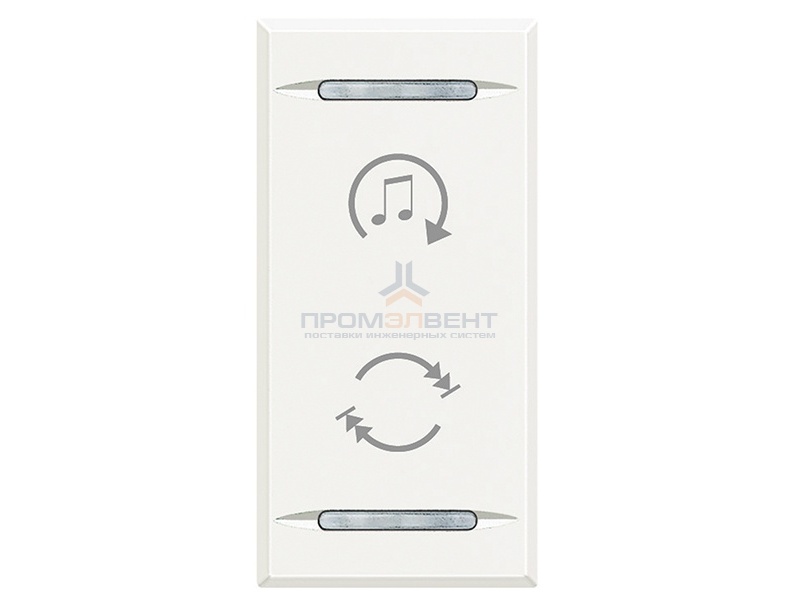 Axolute Подсвечиваемая клавиша, функции звуковой системы - 1 модуль, цвет белый