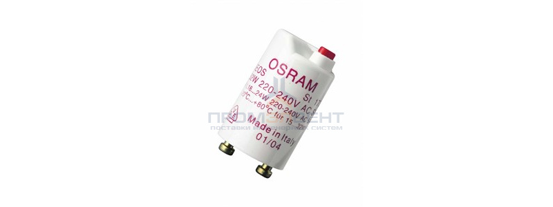 OSRAM  ST 173 15-32W 230V         стартёр-предохранитель 10/200