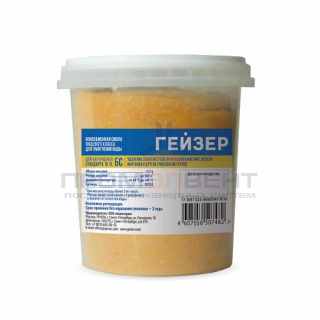 Сменная засыпка для картриджа стандарта 10"SL ГЕЙЗЕР БС (катионообменная смола)