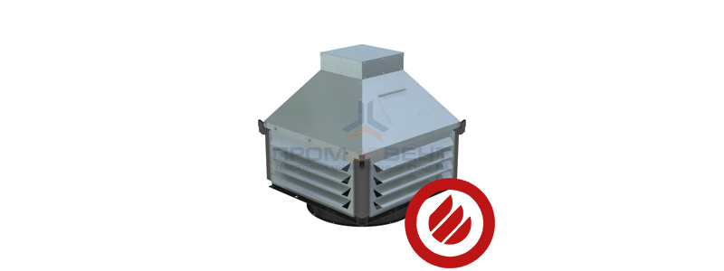 КВИН-С ДУ — Крышный вентилятор индустриальный дымоудаления с выбросом потока в стороны