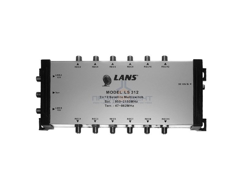 Мультисвитч 3 х 12 LANS 3 входа (2 SAT + 1 TV), 12 выходов, активный, с внешним блоком питания