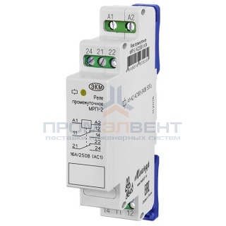 Реле промежуточное МРП-2 AC/DC 12В на DIN-рейку